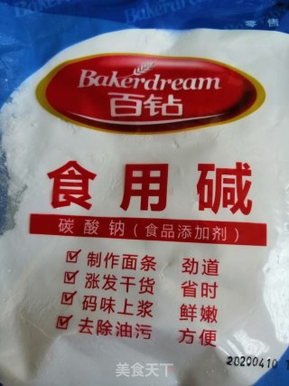五香肉粽的做法步骤：2