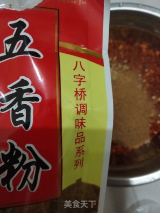 自制辣椒油的做法步骤：4