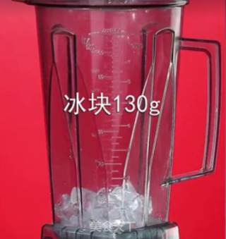夏日爆单茶饮|草莓酸奶波波冰的做法步骤：1