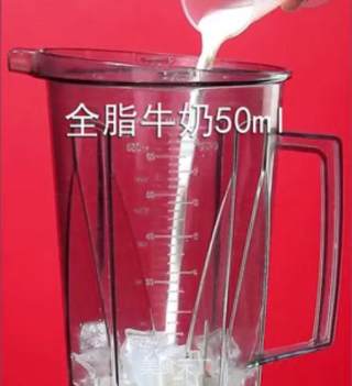 夏日爆单茶饮|草莓酸奶波波冰的做法步骤：3