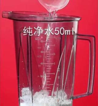 夏日爆单茶饮|草莓酸奶波波冰的做法步骤：4