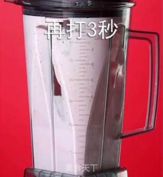 夏日爆单茶饮|草莓酸奶波波冰的做法步骤：8