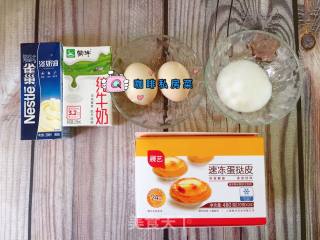 葡式蛋挞的做法步骤：1