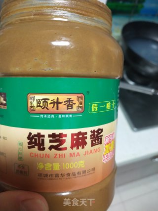 五彩凉面的做法步骤：7