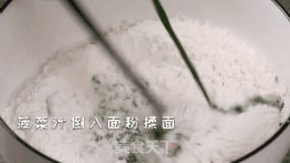 高颜值翡翠白玉饺子的做法步骤：2