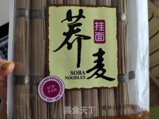 鸡蛋木耳打卤面的做法步骤：16