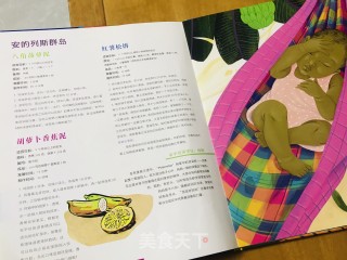 红薯松饼的做法步骤：2
