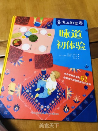 红薯松饼的做法步骤：1