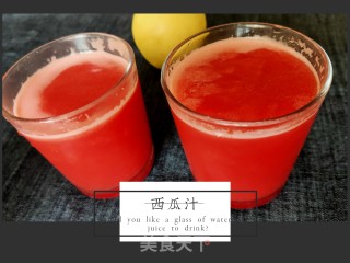 天然西瓜汁的做法步骤：10