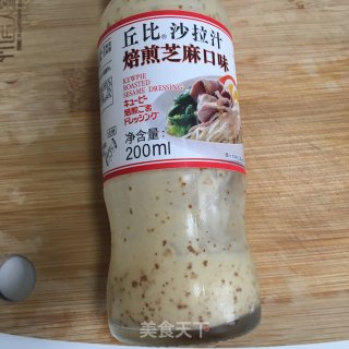 腰果黄瓜拌苦苣沙拉的做法步骤：4
