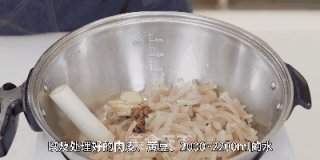 一学就会的肉皮冻，Q弹爽滑入口即化，也能立马去摆摊了的做法步骤：4