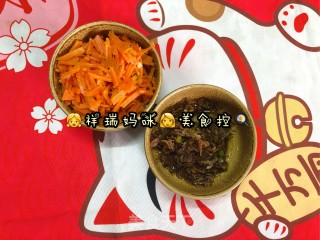 原创【????仙草味道????私房菜????】????女儿????的????味道????胡萝卜????虾皮????????拌面????的做法步骤：6