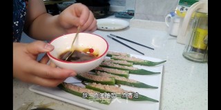 秋葵酿虾滑，乘风破浪会有时的做法步骤：9