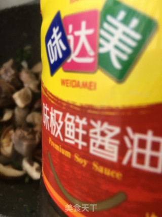 香菇土豆炖鸡的做法步骤：15
