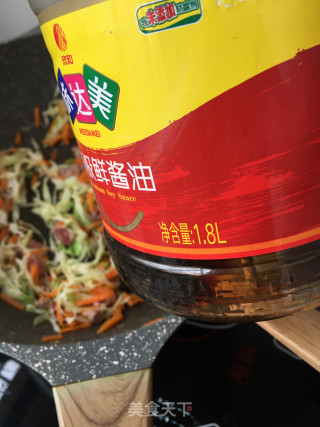 胡萝卜鲍鱼粥的做法步骤：10