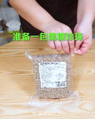 黑糖珍珠的煮制秘诀的做法步骤：1