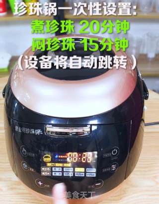 黑糖珍珠的煮制秘诀的做法步骤：3