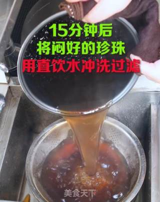 黑糖珍珠的煮制秘诀的做法步骤：9