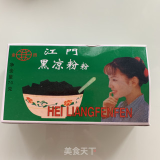 芒果西米露的做法步骤：4