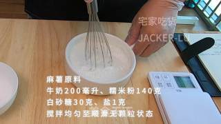 超级有料的抹茶夹心麻薯曲奇，软软糯糯超好吃的点心，刚刚烤好的麻薯曲奇趁热最好吃哦！的做法步骤：1