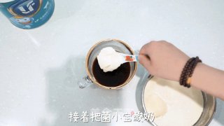 菌小宝的100种花式吃法之第17种|蜂蜜咖啡奶冻的做法步骤：2