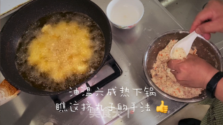 酥脆鲜嫩的炸豆腐丸子（声明：菜谱由视频剪辑而成）的做法步骤：9