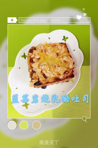 蓝莓岩烧乳酪吐司的做法步骤：7