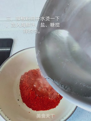 卷心菜泡菜的做法步骤：3