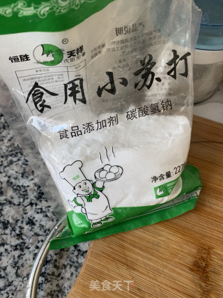 减脂蔬菜窝窝头的做法步骤：4