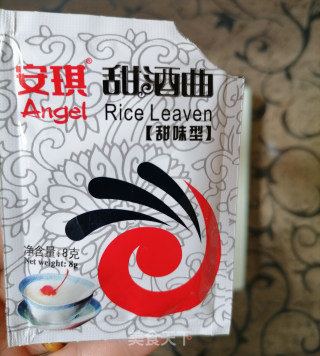 红枣枸杞酒酿丸子的做法步骤：6
