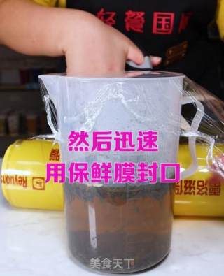 茶饮备料5：五窨茉莉绿茶的做法步骤：4
