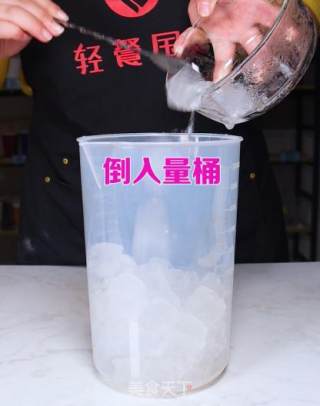 茶饮备料6：四季春茶底的做法步骤：6