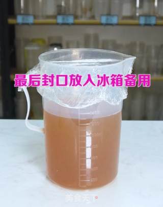 茶饮备料6：四季春茶底的做法步骤：9