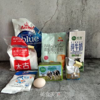 (超好吃的咸口面包）爆浆培根芝士面包的做法步骤：1