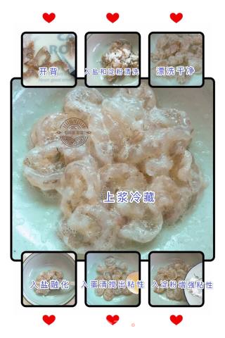XO酱海皇粉丝煲改良版的做法步骤：4