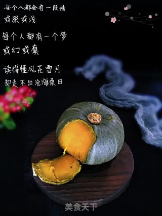 清蒸板栗南瓜的做法步骤：4