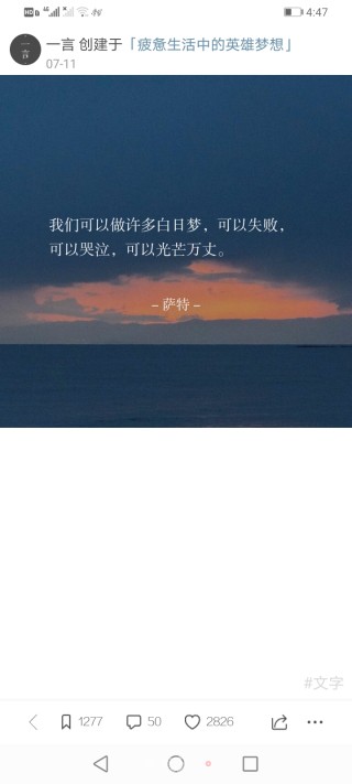 脆皮香蕉的做法步骤：9