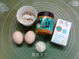 花生酱莜面戚风蛋糕的做法步骤：1