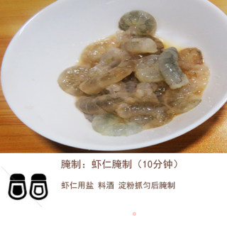 西兰花炒虾仁的做法步骤：3