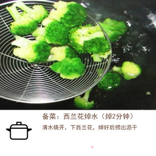 西兰花炒虾仁的做法步骤：5