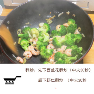 西兰花炒虾仁的做法步骤：8