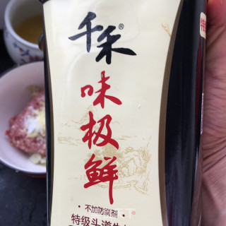 丝瓜肉丸面的做法步骤：8