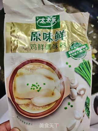 儿童熊猫便当???? 宝宝餐的做法步骤：8