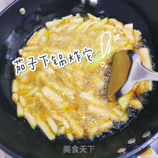 农家茄子的做法步骤：3