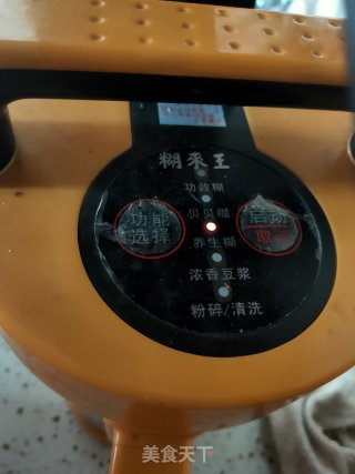 红枣双豆豆浆的做法步骤：4