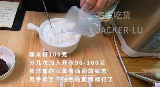 糯米红豆饼，超简单甜品，无需揉面，超喜欢这种软软糯糯的甜品！的做法步骤：1