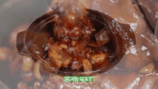 花生猪手煲的做法步骤：5