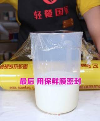 想要牛乳奶茶更醇香，掌握这份牛乳浆的调法的做法步骤：6