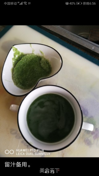 松茸五彩双色面的做法步骤：2