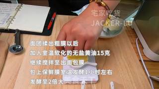 抹茶酥皮面包，表皮酥脆满满黄油味，内里软绵，一口下去满满的幸福感觉。的做法步骤：2